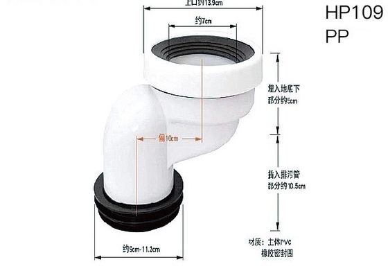 4 Inch Wall Hung Toilet Drain Pipe Nontoxic Anti korosi Ramah Lingkungan